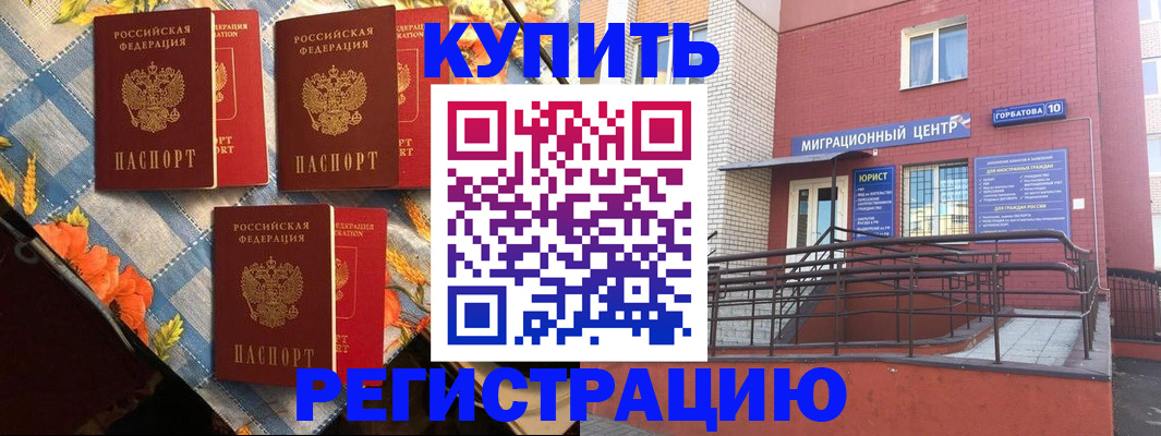 форма 3 в Гаврилов-Яме