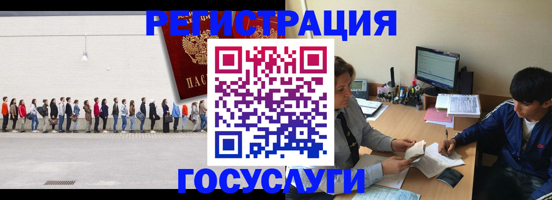 прописка для школы в Гаврилов-Яме