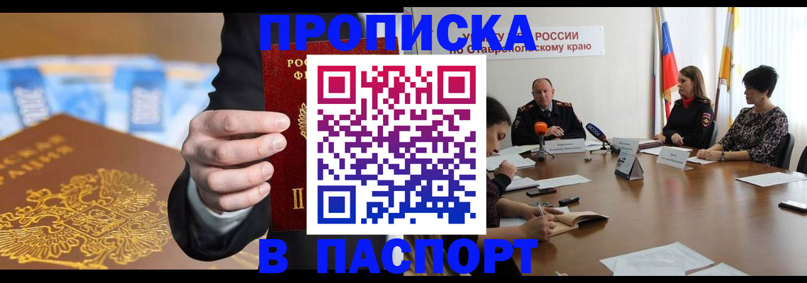временная регистрация поиск в Гаврилов-Яме