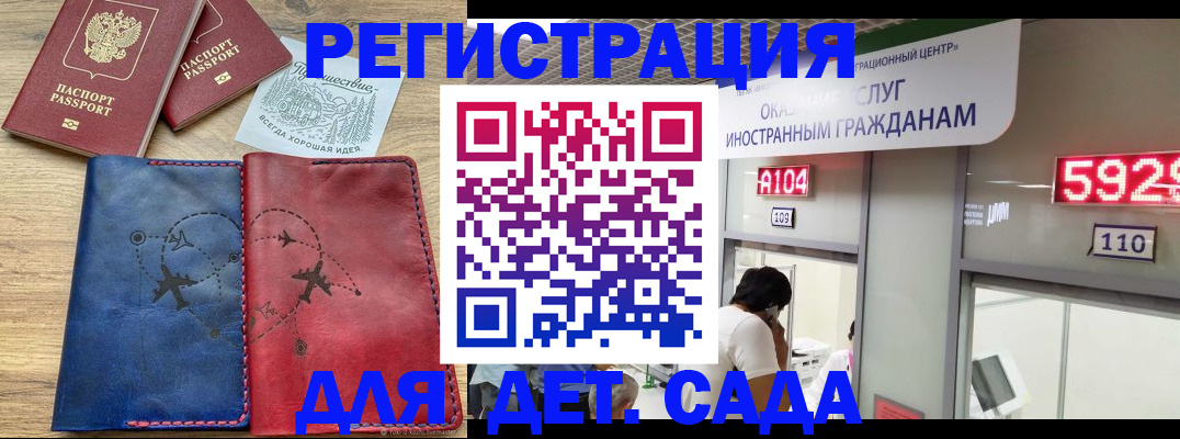 прописка поиск в Гаврилов-Яме